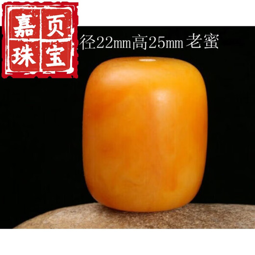 Jiaye natural old beeswax bucket beads loose beads round beads spaced beads star and moon large diamond top beads with bead waist beads bracelet Bodhi text old beeswax diameter 13-14 height 20mm (single)