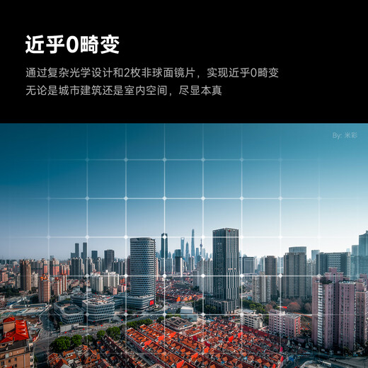 Xingyao Optical Xingyao 12mm F2.8 full-frame ultra-wide-angle starry sky scenery 12f28 Xingyao scenery architectural fixed focus lens is suitable for Nikon Z mount