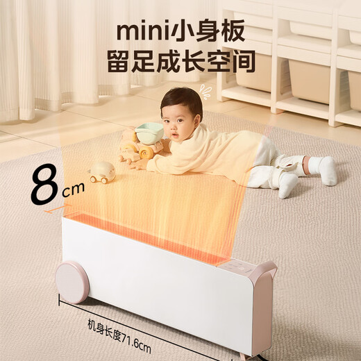 Midea Warmth without Borders Graphene Smart Baseboard Heater/Voice Bedroom/Bathroom Heater/Electric Heater/Electric Heating Home Small Sun NDS-XXF