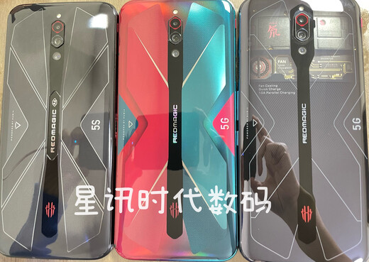 Nubia NX659J Red Devil 5G E-Sports-Spiel Mobile Red Devil 5S 5G Snapdragon 865 Red Devil 5G (12+256) Gradient Farbe Neu