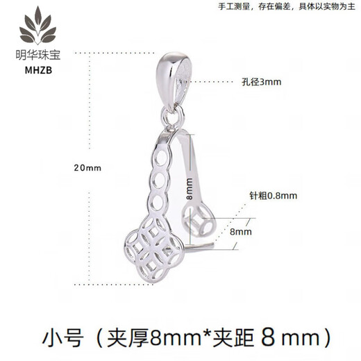 Shantu quality 18k Bengal sand gold peace buckle buckle head K Bengal sand gold clip buckle jade jade buckle pendant accessories Au peace knot pendant buckle head white small size