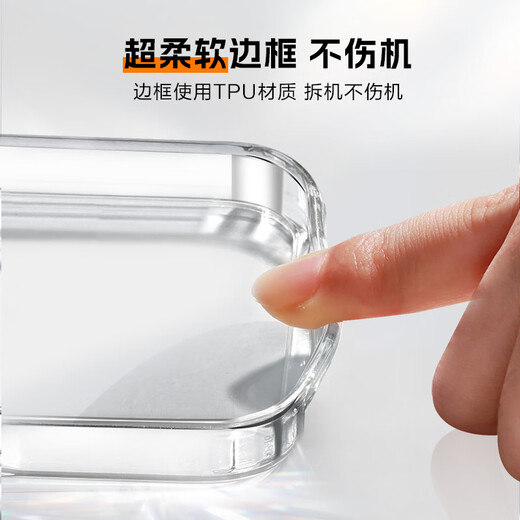 Made in Tokyo, super anti-fall | ultra-thin and translucent iPhone17ProMax mobile phone case, Apple 17ProMax protective cover, transparent, not easy to yellow, anti-fall, new Apple mobile phone case