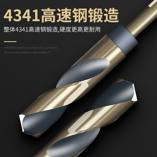 Huhao (HUHAO) small handle twist drill bits, a complete range of hand electric drills for iron drilling, stainless steel special high-speed steel woodworking carbide rotors