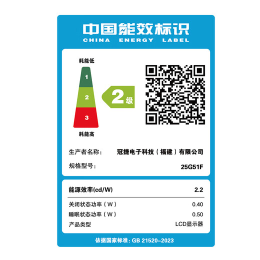 AOC E-Sports Monitor FastIPS High Brush Small Steel Cannon 200Hz Pantalla de computadora 1MS Respuesta Juego Pantalla externa para computadora portátil 24.5 pulgadas 144Hz E-Sports 25G51F