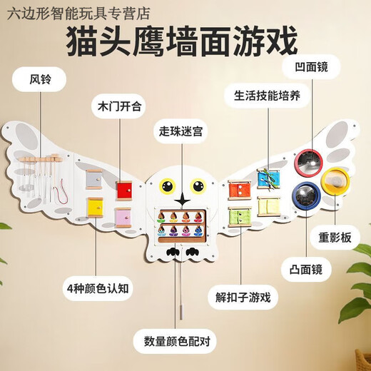Hongtong Kinderwandspiele Kindergartenkorridordekoration Wandmontage Wand Früherziehung Puzzlebetrieb kognitives Brettspielzeug Hauptbild