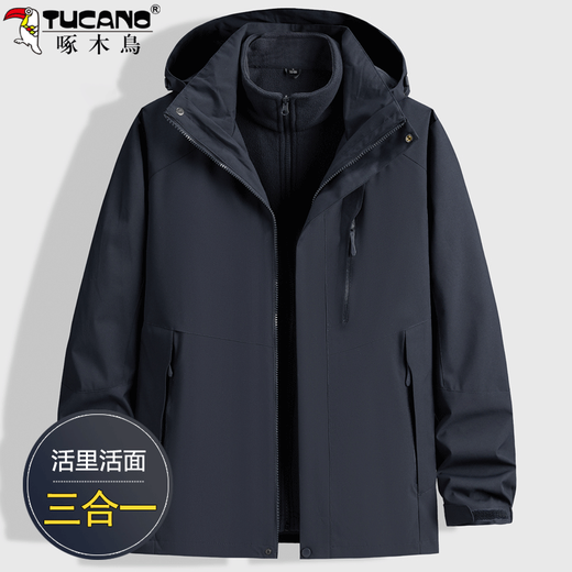 Woodpecker (TUCANO) three-in-one jacket men's jacket autumn and winter outdoor detachable two-piece mountaineering suit casual men's wear navy blue detachable hood + upgraded fabric 2XL recommended weight 135-150Jin Jin equals 0.5 kg