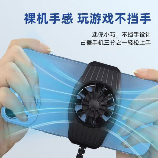 Magnetic semiconductor mobile phone radiator Digital display temperature control refrigeration freezing cooling live broadcast artifact Black Shark suitable for Apple Android Chicken King tablet silent cooling fan air cooling without digital display magnetic radiator S10