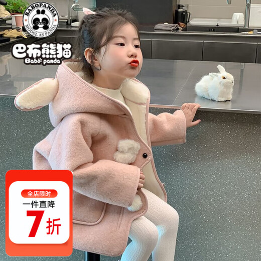 BABO PANDA童装女童外套秋冬款2025新款洋气儿童冬装上衣女宝宝加绒呢子大衣 粉色 90 建议1~2岁【 80-90cm】