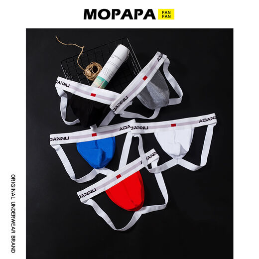 Sanqihu MOPAPA underwear, my boyfriend held me down, sexy butt-lifting U-convex double thong underwear, low-waist sexy men's briefs, black M