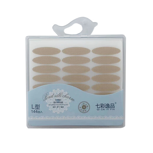 OthersColorful Yipin Double Eyelid Sticker Wide Oval Skin Color Flesh Color Seamless Invisible Long-lasting Natural Glue Beauty Eye Sticker