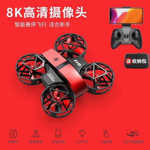 Complete set of Wenzhi flying machine, mini UAV flying machine for primary school students, aerial photography, small remote control aircraft, aerial photography, quadcopter flight, no aerial photography, basic flying, red, storage bag, 1 battery, free remote control battery + warranty + accessories +