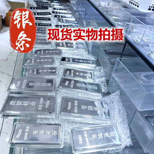 Investment silver bars 1000 grams silver bars 500 grams 9999 full silver silver bars fake one penalty ten solid silver bars investment collection Seiko 9999 investment silver bars 1000g