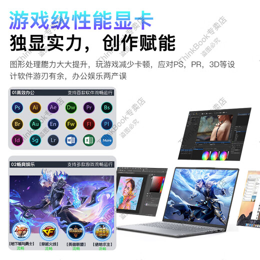 ThinkPad联想ThinkBook16+ 2025补贴20%酷睿5笔记本电脑高性能轻薄商务设计办公游戏学生手提超能本 Ultra5 32G内存 1TB固态 TB16+ IPS全高清屏 游戏级显卡 全新升级 WiFi6