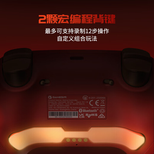 Furious Chick Venus 2 Iron Man co-branded wireless game controller mobile phone NS Android Apple PC computer TV steam Bluetooth wired pair ns2pro Silk Song