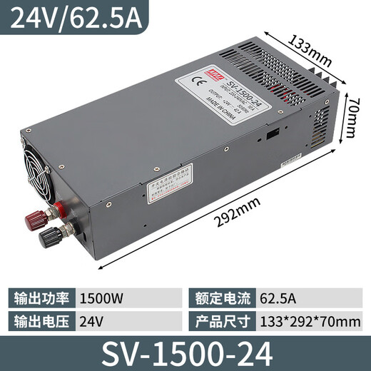 Mingwei switching power supply 380V to 12V24V36V48 volt 1000W1200W sprinkler irrigation machine transformer 20A25A SV-1500W-24V