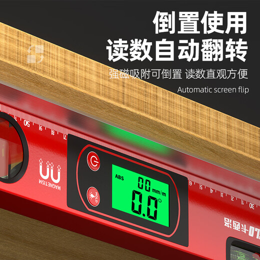 Fat Donglai's same style spirit level with digital display and high precision. Electronic digital high precision. 1 meter with magnetic laser multi-function slope. Economical and practical model. Digital display spirit level 1000MM. Strong magnet + no returns allowed.