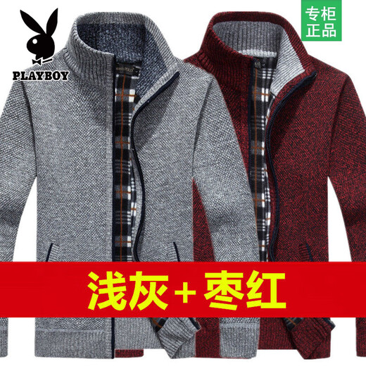 Playboy winter thickened men's cardigan sweater men's stand-up collar sweater men's loose large size woolen casual jacket for men light gray + maroon L recommended 120-140Jin Jin equals 0.5 kg