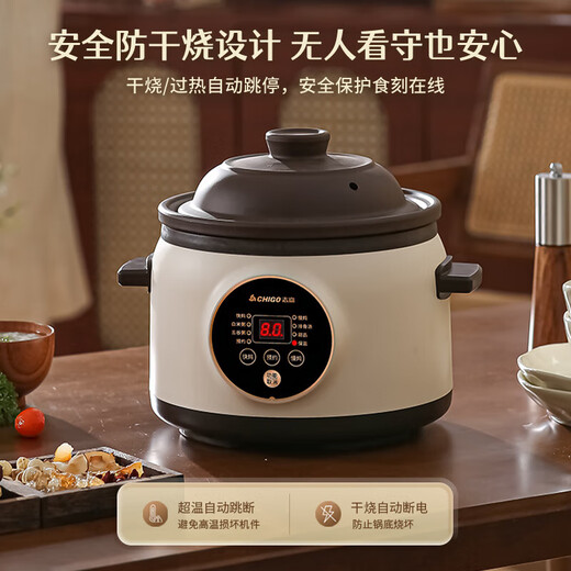 Chigo electric stew pot, steamer, electric cooking pot, stew pot, stew pot, casserole, stew and steaming, all-in-one food supplement pot, stew pot, electric stew pot, electric casserole pot, stew pot, 6L white porcelain model, appointment smart, no supervision 6L