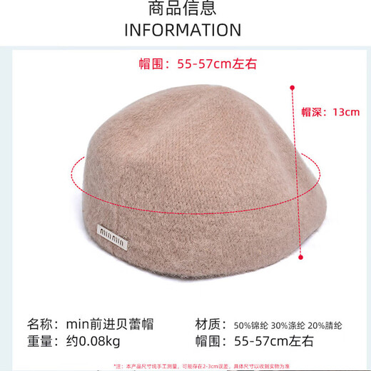 Autumn and winter hat women's retro British style progressive hat painter hat internet celebrity versatile two-wear beret fashionable beret hat 8306-coffee one size 55-58cm