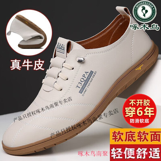 Woodpecker leather shoes for men summer 2025 new Korean style middle-aged business casual shoes non-slip soft sole soft leather one-leg driving shoes beige real soft leather cow soft leather 42