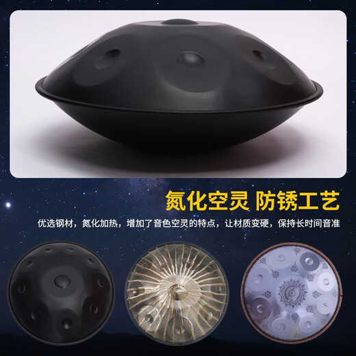 阿萨斯 手碟鼓手工捶打HanDpan专业级钢舌鼓飞碟打击乐器 行星系列-10音银色
