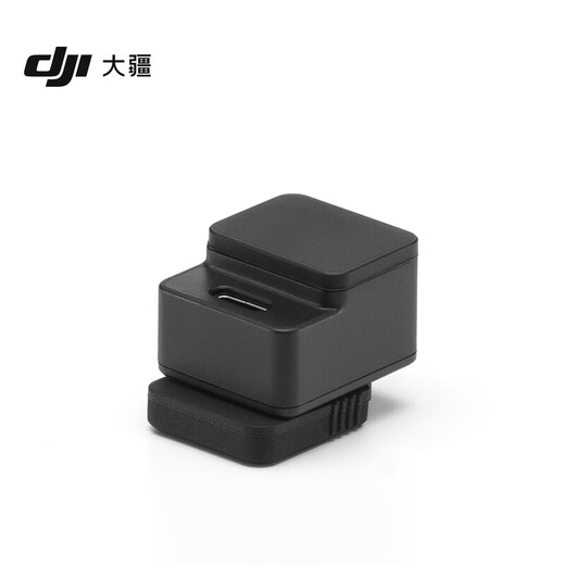 DJI Mic Mini Mini Wireless Microphone Noise Canceling Lavalier Microphone Outdoor Interview Live Broadcast Vlog Micro Small Original Sound Level Radio Microphone for Cell Phone Camera Hot Shoe Adapter (Applicable to Mic3/Micmini) Official Standard Compatible with Android + Apple 15/16/17 Series