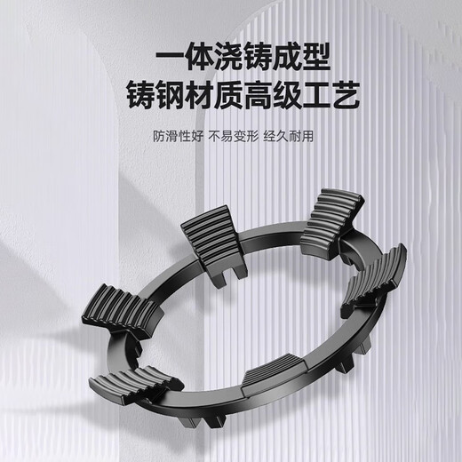 Xincong gas stove bracket sub-stove anti-slip bracket natural gas stove small pot holder four or five claws universal wok stand pot holder flagship version fine steel casting 1 pack hundreds of processes - long-term quenching