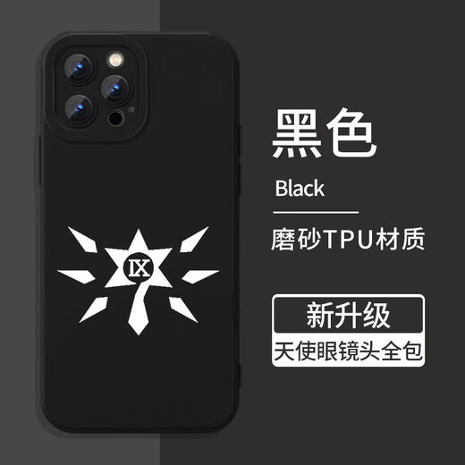 优选东方project手机保护壳幻想乡苹果16华为mate60博丽灵梦iPhon KYA15686-磨砂天使眼-黑色 其它型号联系客服备注
