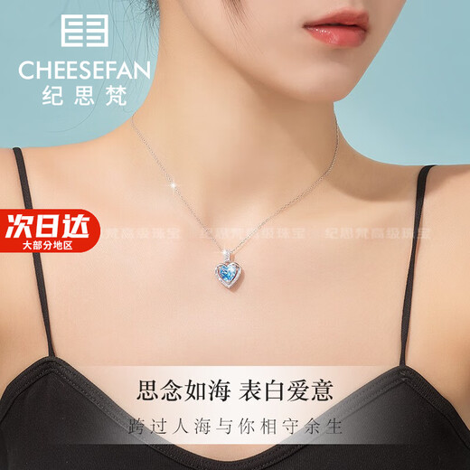 Ji Sifan Light Luxury Jewelry Fashion Jewelry Heart of the Ocean Necklace Women's Valentine's Day Birthday Gift for Girlfriend Necklace-Emerald