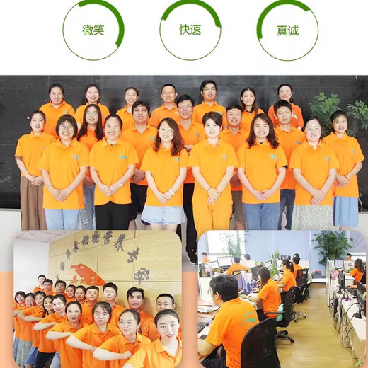 YINGMEIER cattle feed premix, special feed additive for beef cattle during fattening period, feed for cattle, cow feed (20kg)