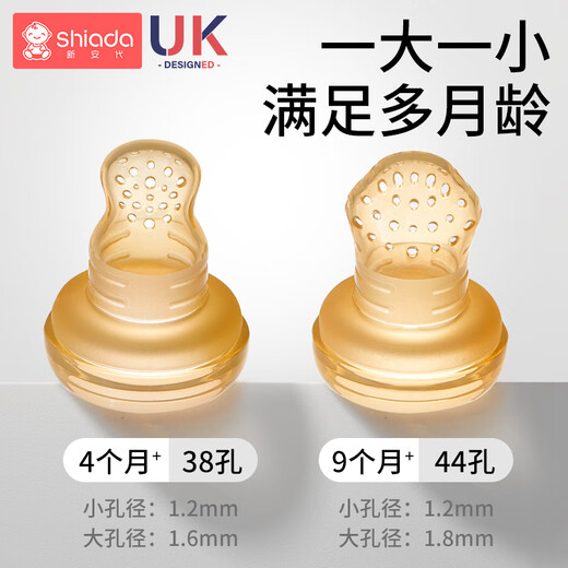 Xin'andai baby fruit and non-staple food bite bag, bite and play non-staple food pacifier, fruit and vegetable juice artifact, baby bite device, antibacterial full silicone-nano fish, size S+L, free anti-dropping chain, 1 pack