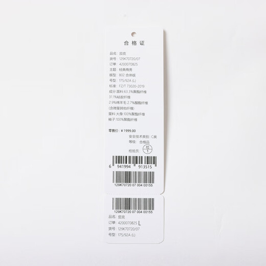 Qipai Workwear Quilted Cotton Jacket Lapel Business Jacket 2025 Autumn and Winter Thickened Warm Men's Casual Jacket