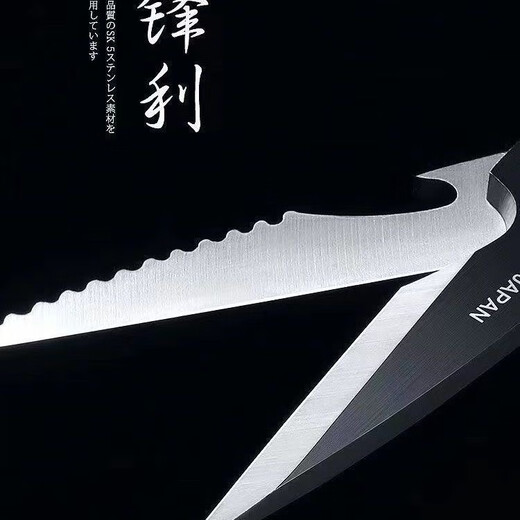 Kitchen scissors, powerful chicken bone scissors, stainless steel household multi-functional bone scissors, fish bone scissors, vegetable, meat and turtle scissors, ten times more labor-saving, multi-functional bone scissors/super sharp, non-slip handle, kitchen hard bone terminator