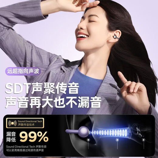 Wanmo (1MORE) S20Pro Bluetooth headset ear clip type non-in-ear open type air bone conduction concept sports long battery life call noise reduction suitable for mobile phone Jay Chou texture black