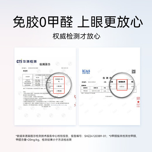 WOSADO Yuetong Natural False Eyelashes Silk Black 2.0 Magnetic Eyelashes Natural Simulation Glue-free Gift