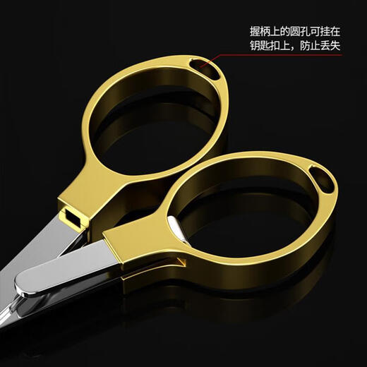 Hongzhijing selects German stainless steel scissors, special foldable multi-functional scissors, portable lead leather PE wire scissors, gold + silver, 2 pieces