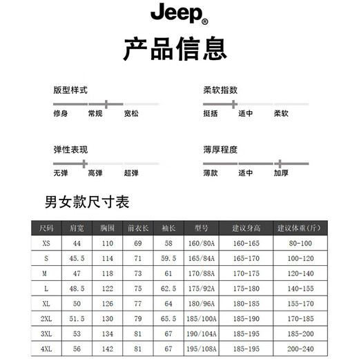 Jeep Jeep outdoor jacket for men and women three-in-one two-piece set plus velvet waterproof jacket hunting style mountaineering jacket