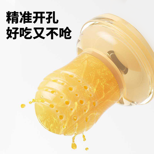 Ozan Ancosu food-grade baby fruit-eating artifact baby chewing music automatic fruit feeder teether juice bunny chewing music (large mesh bag) + box 1 pack