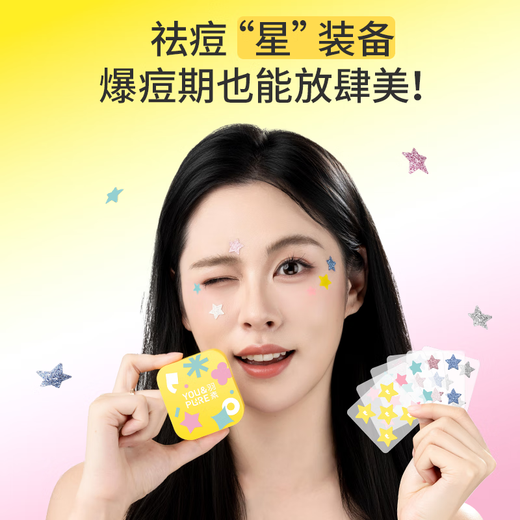 Feather Acne Patch Star Patch Men and Women Concealer Invisible Acne Remover Patch Cute Doudou Patch Can be Put on Makeup Christmas Gift