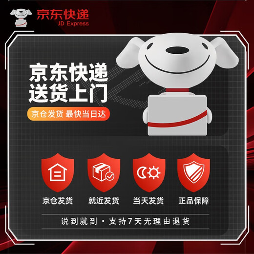 ROG枪神9 Plus 超竞版 政府补贴20% 酷睿U9 18英寸 高性能电竞游戏本笔记本电脑 RA U9 275HX RTX 5090 64G 2TB高速固态硬盘