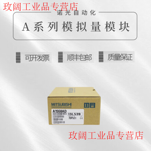 MITSUBISHI A1S68AD A1S68DAI A1S62DA DAV A1S63ADA A1S64AD A A1S63ADA