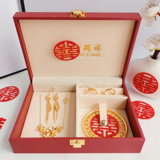 Engagement fake three-gold three-gold jewelry set, engagement simulation hardware set, wedding stage props, realistic three-shenghua hardware set + single-layer gift box + happy words