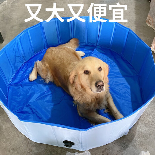 Ershanji Pet Bath Basin Foldable Large Dog Golden Retriever Dog Special Swimming Pool Bathtub Bath Bucket Wash Cat Bath Basin Blue 80*30cm