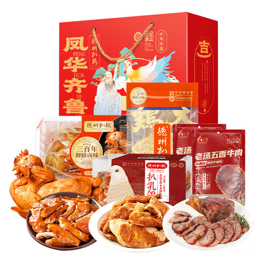 Dezhou pollo estofado shandong especialidad cocinada cocinera caja de regalo fresco regalo de bienestar de pollo asado Festival Festival Caja de regalo 1480g