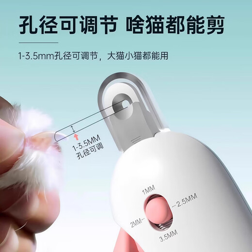 JCZS German brand cat nail scissors pet small blind scissors cat nail scissors for novices dog nail clippers cat pink special for novices anti-cutting