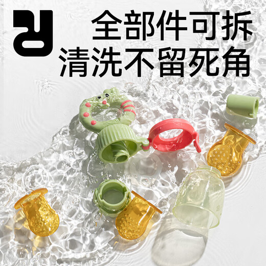 Elf Rabbit Baby Rotating Bite Bag Eats Fruit Supplementary Food Cleaner Rabbit Sunshine Orange-3 Bite Bags 1 Pack No Specifications