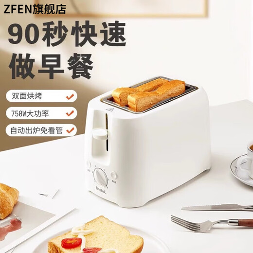 SMVP Japan imported quality toaster household small fully automatic breakfast toaster toaster glossy white