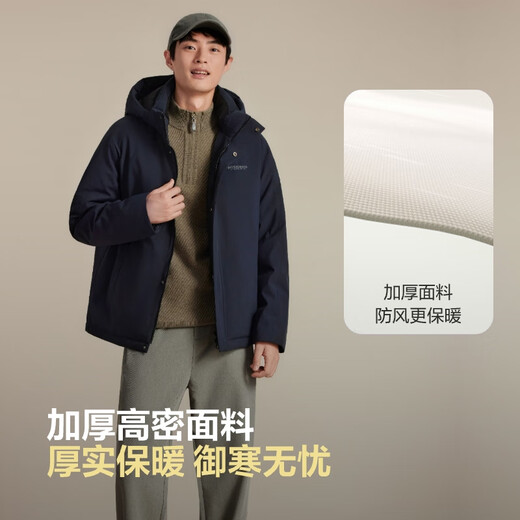 Bosideng 25-year-old down jacket men's winter 90 velvet thickened removable hood loose short casual versatile warm gift jacket