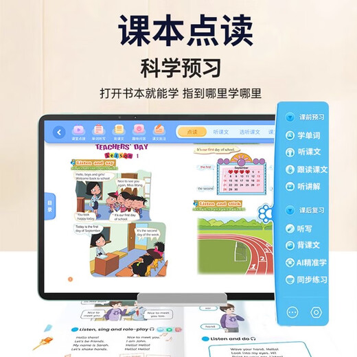 Xueersi Learning Machine New T50 New Product AI Super Teacher 1 to 1 Famous Normal University Recruitment Tablet PC Primary School to High School Learning and Training Tutoring Machine Black 16+1TB Top Series