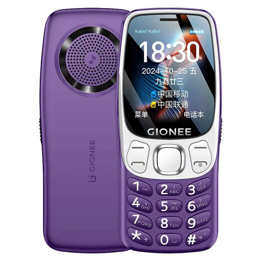 Gionee Senior Mobile Phone 4G Full Netcom Senior Mobile Phone Super Long Standby Senior Mobile Phone Big Characters Big Sound Student Buttons Special Function Phone for the Elderly Dual SIM Dual Standby G259 Purple